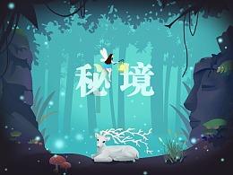 史上最贱小游戏之足球