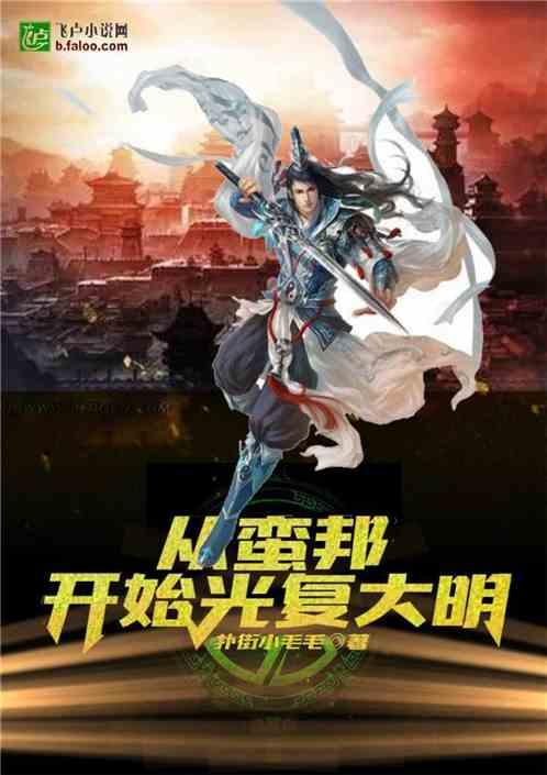 逃离亚洲丛林